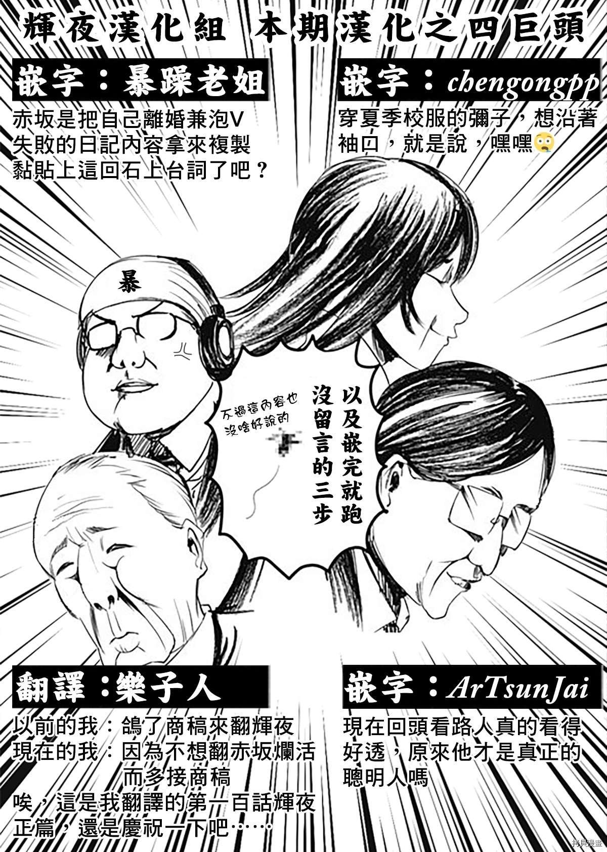 周刊234