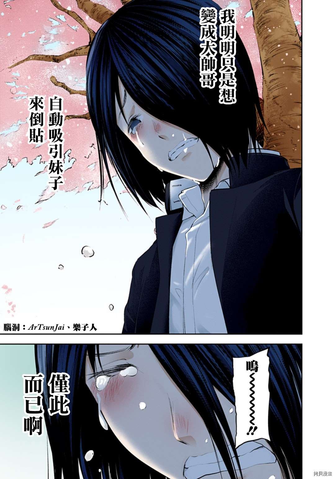 周刊234
