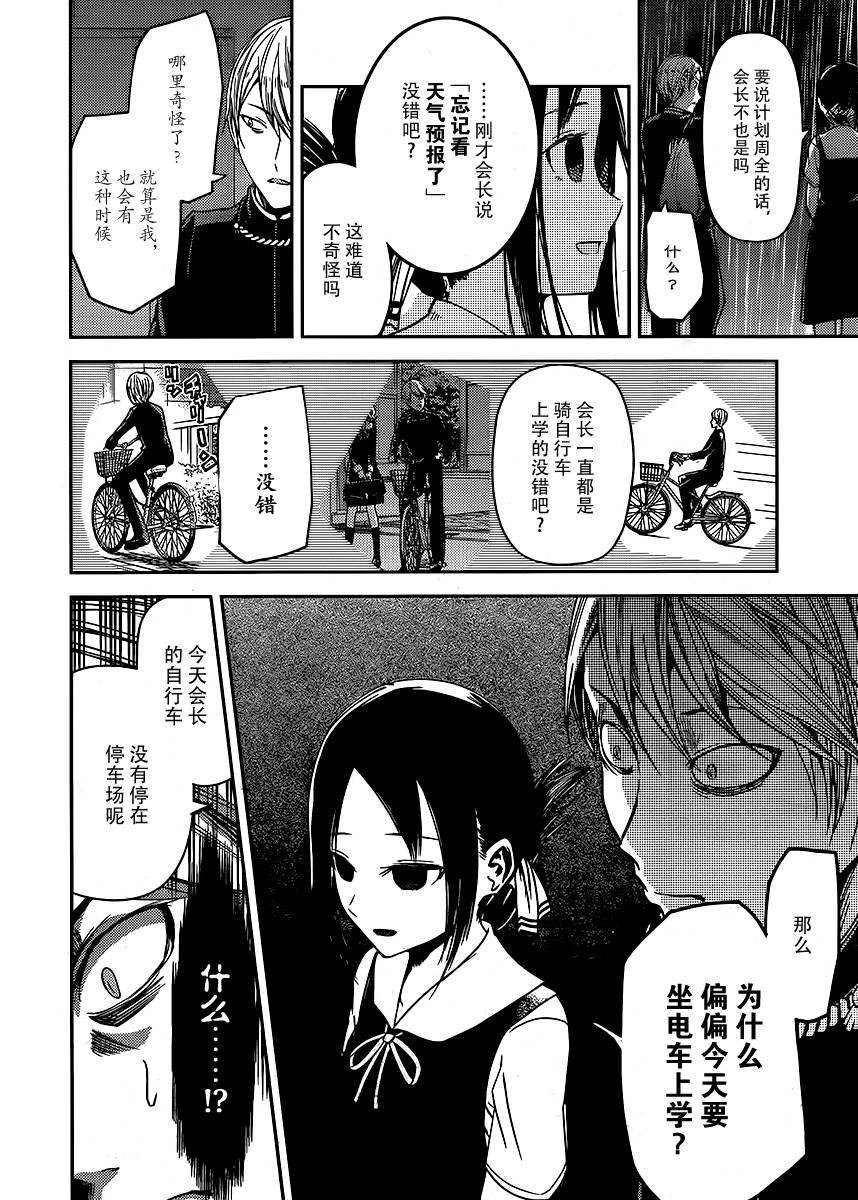 周刊11话