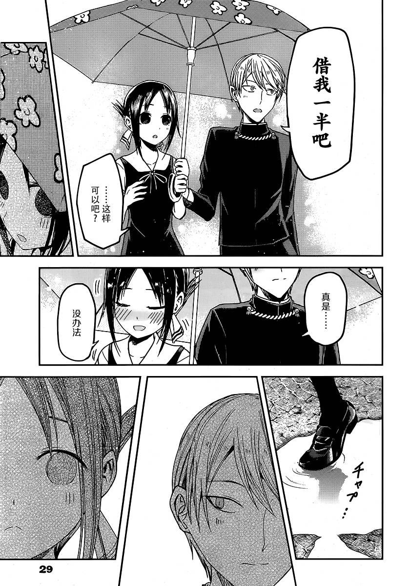 周刊11话