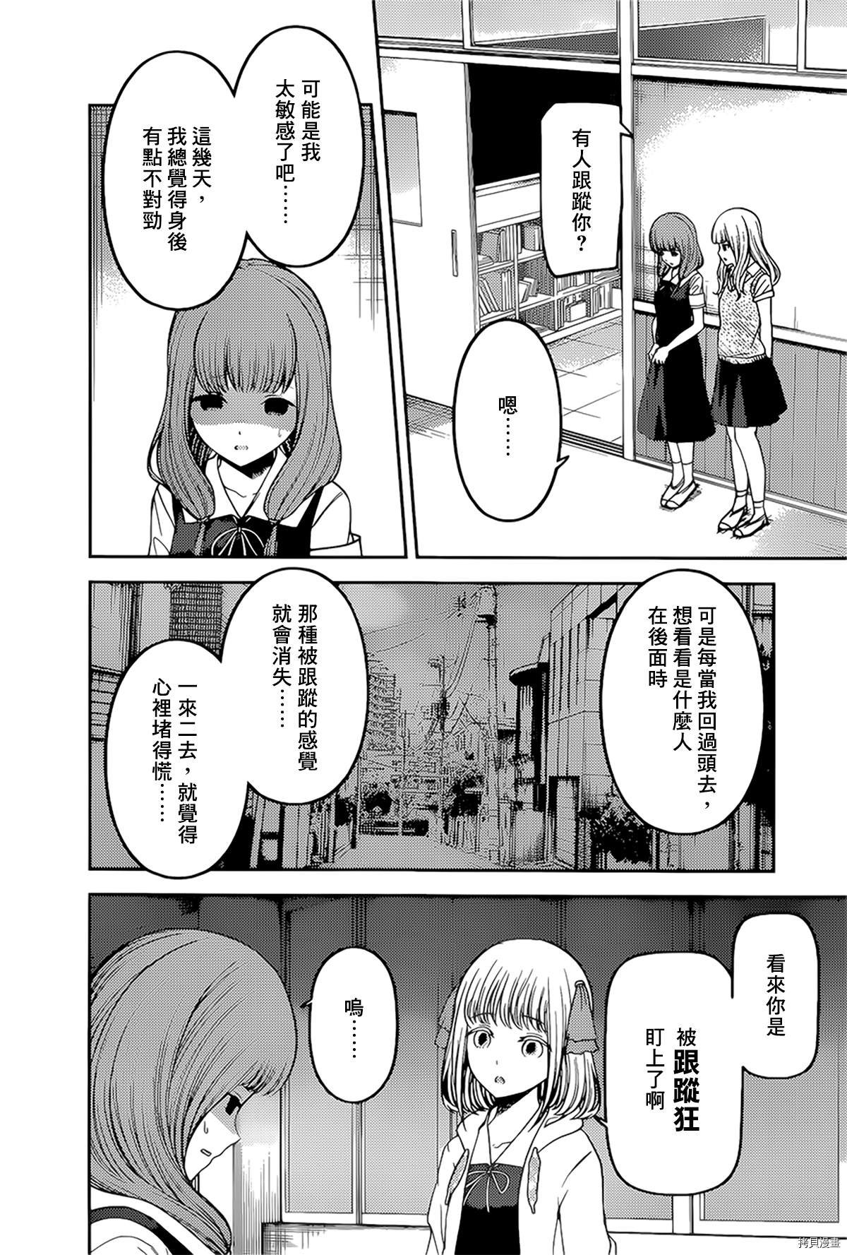周刊235