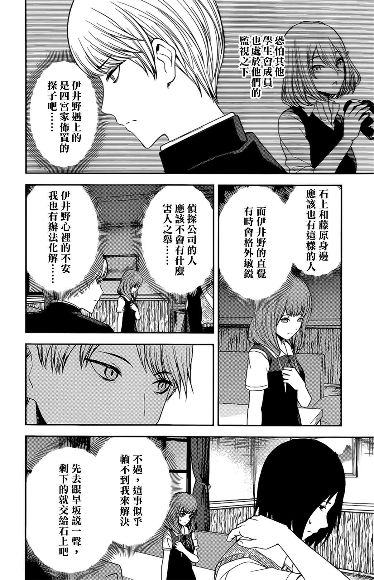 周刊235