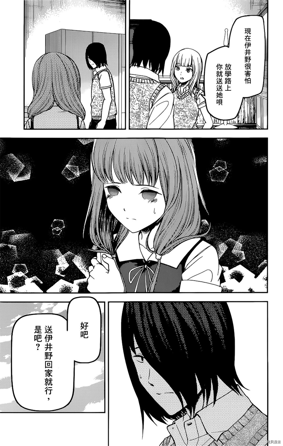 周刊235