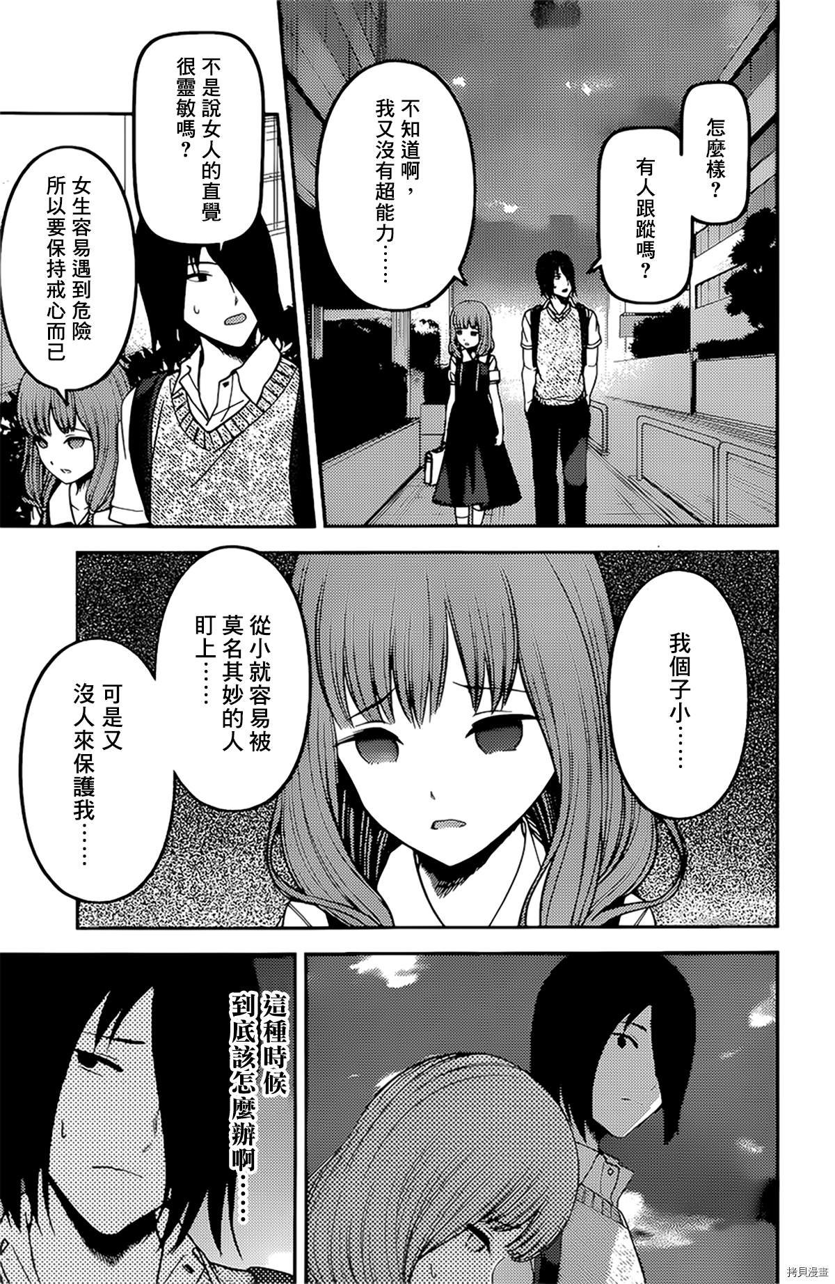 周刊235