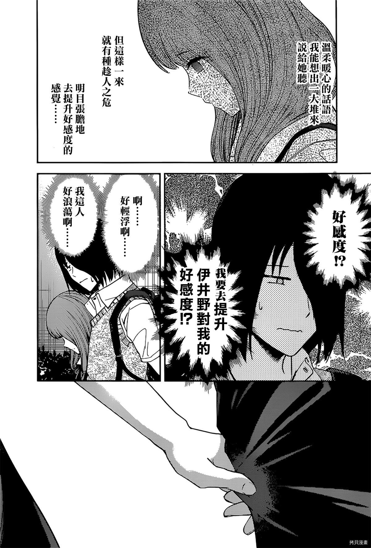 周刊235
