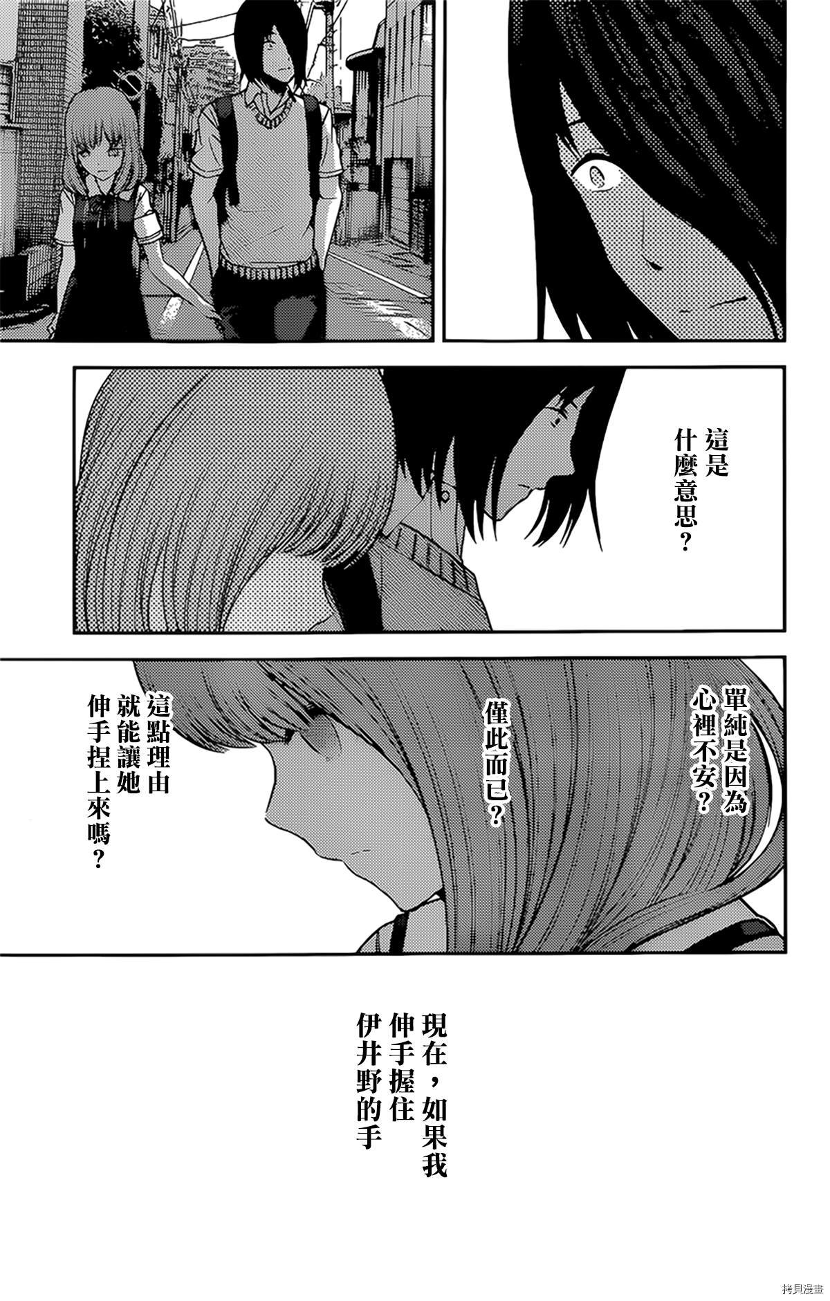周刊235