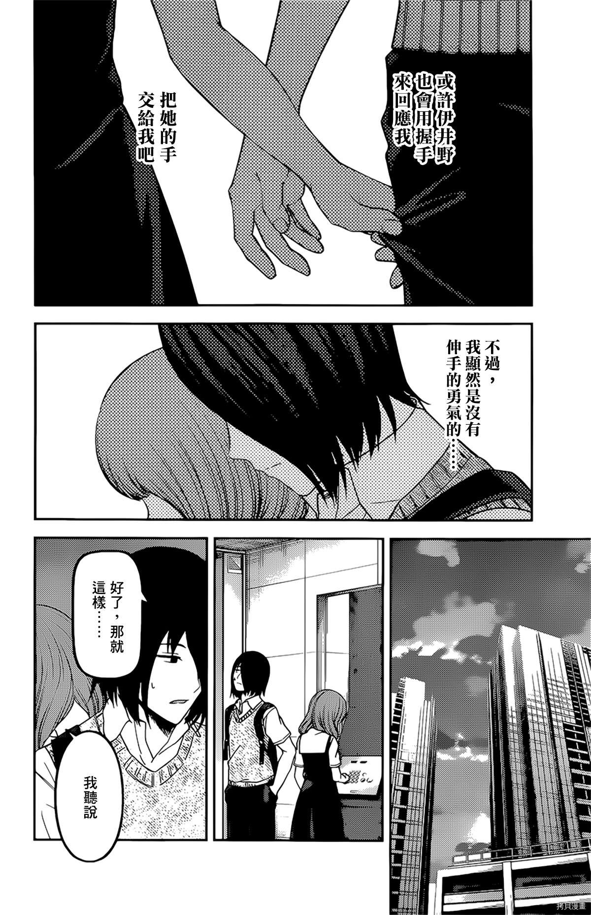 周刊235