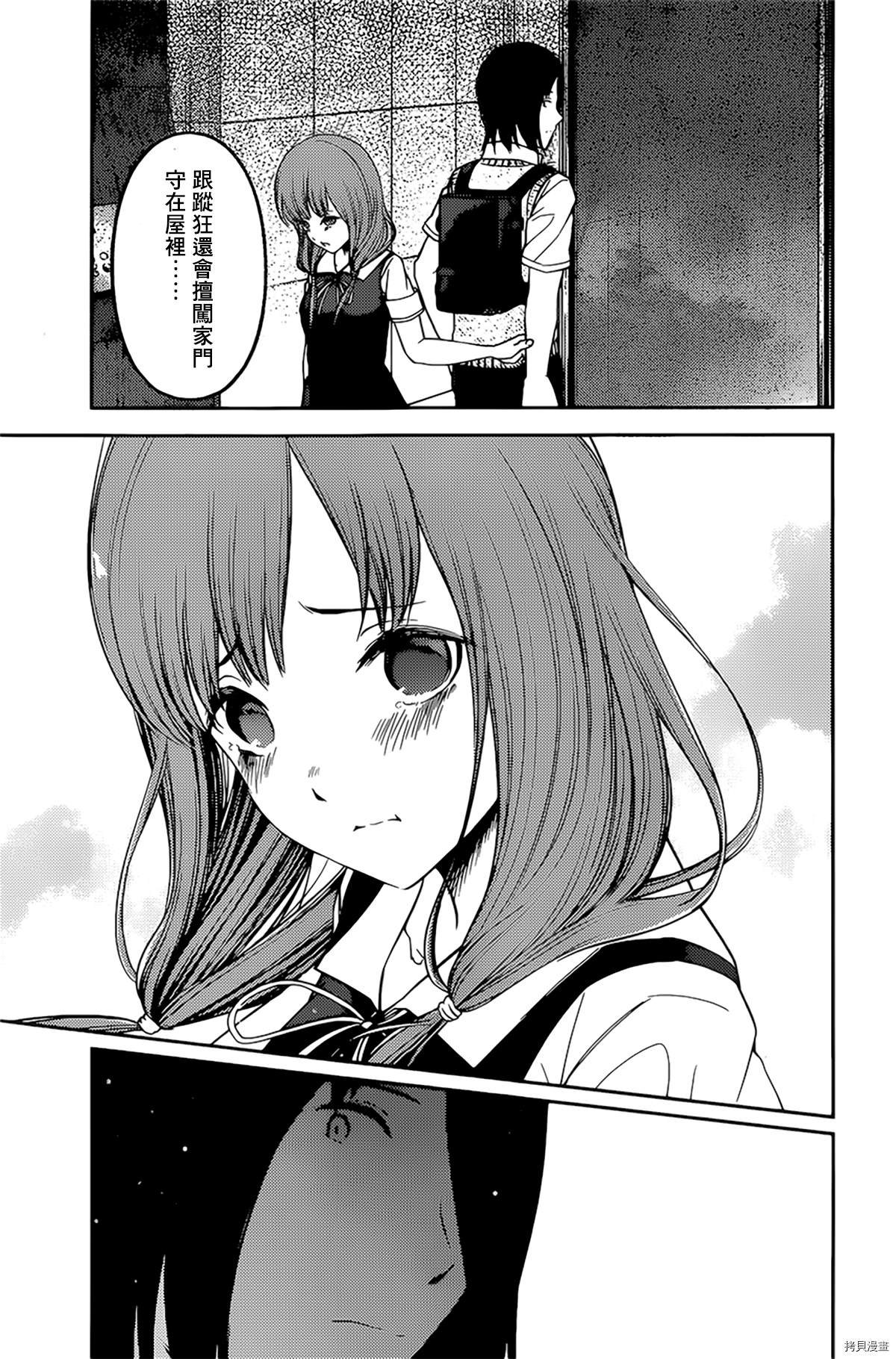 周刊235