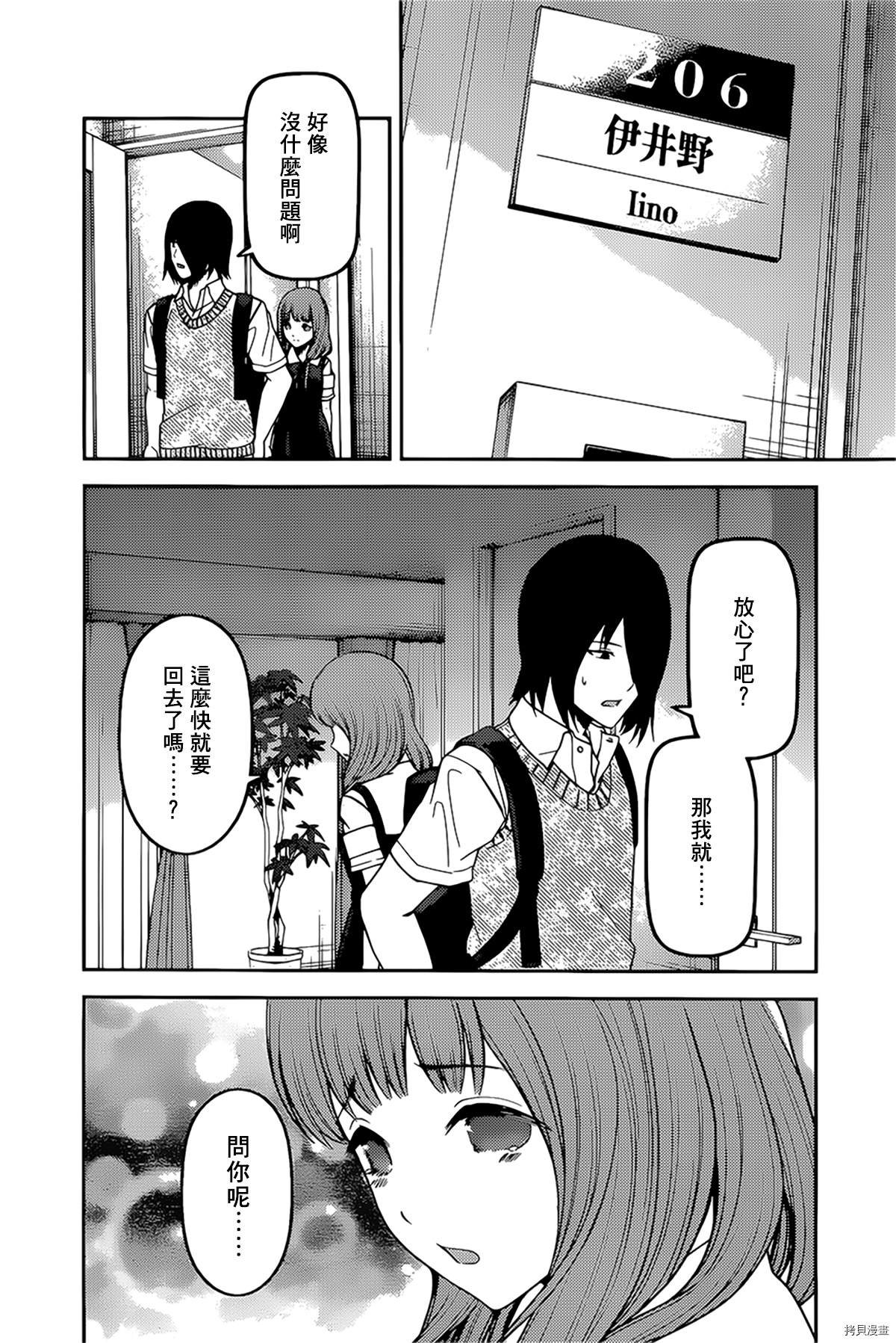 周刊235