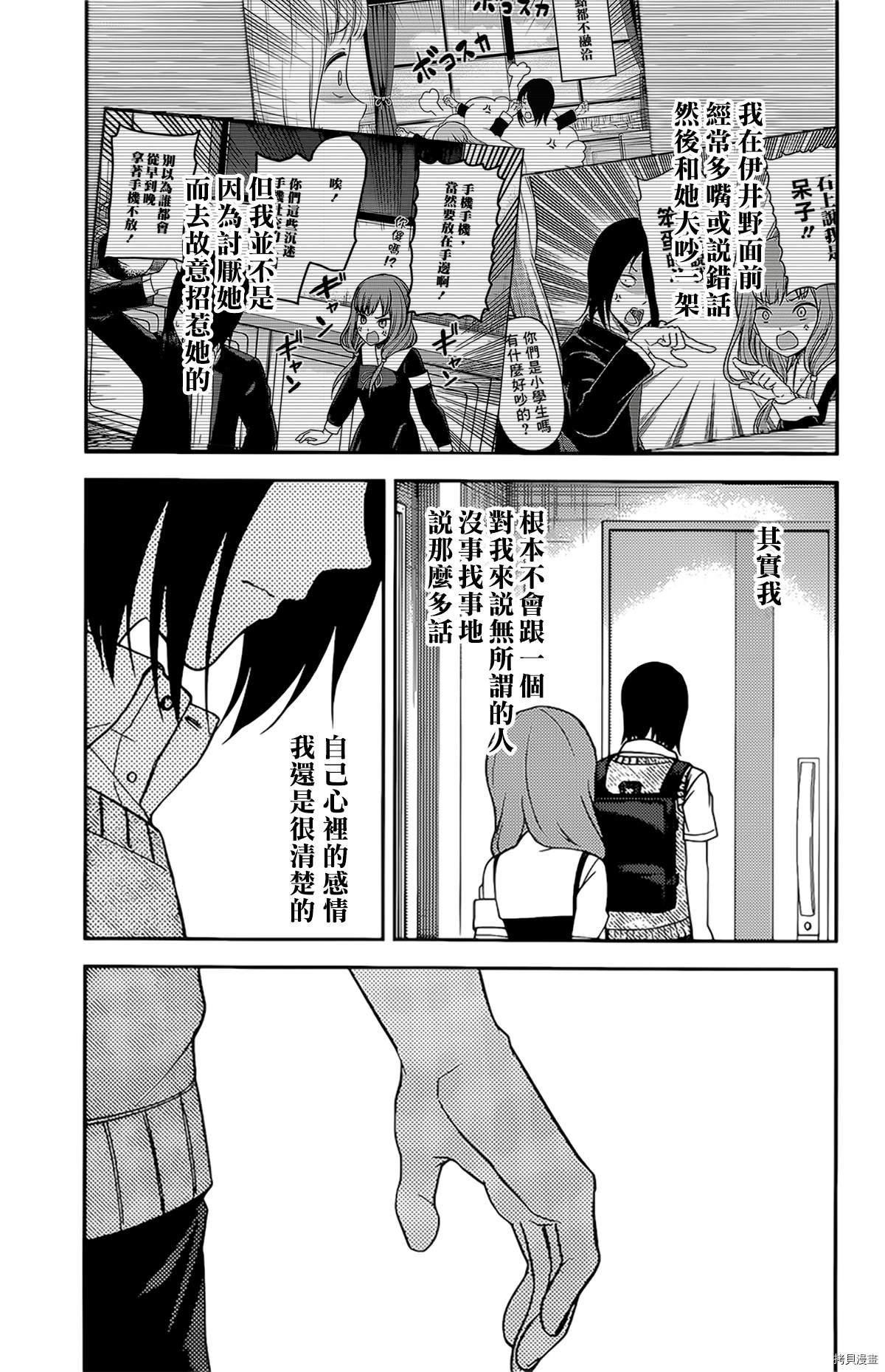 周刊235