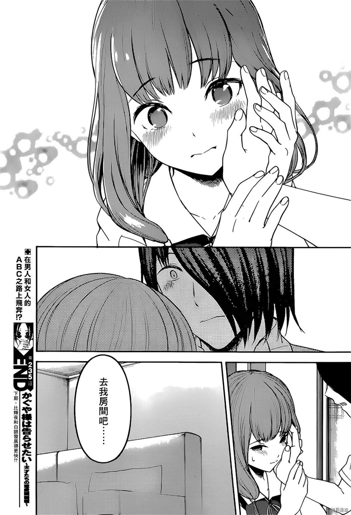 周刊235