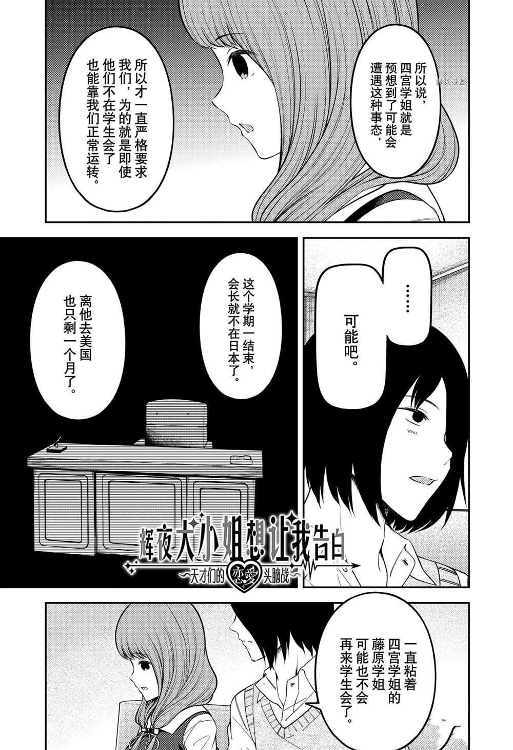 周刊236