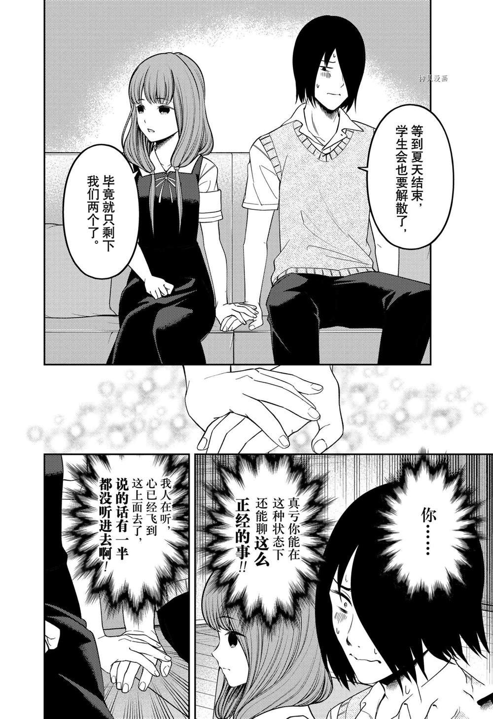 周刊236