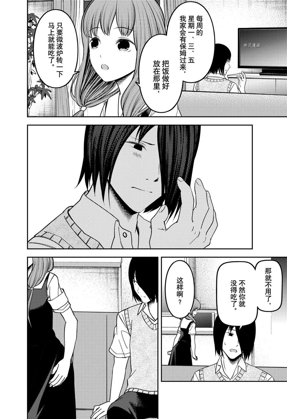 周刊236