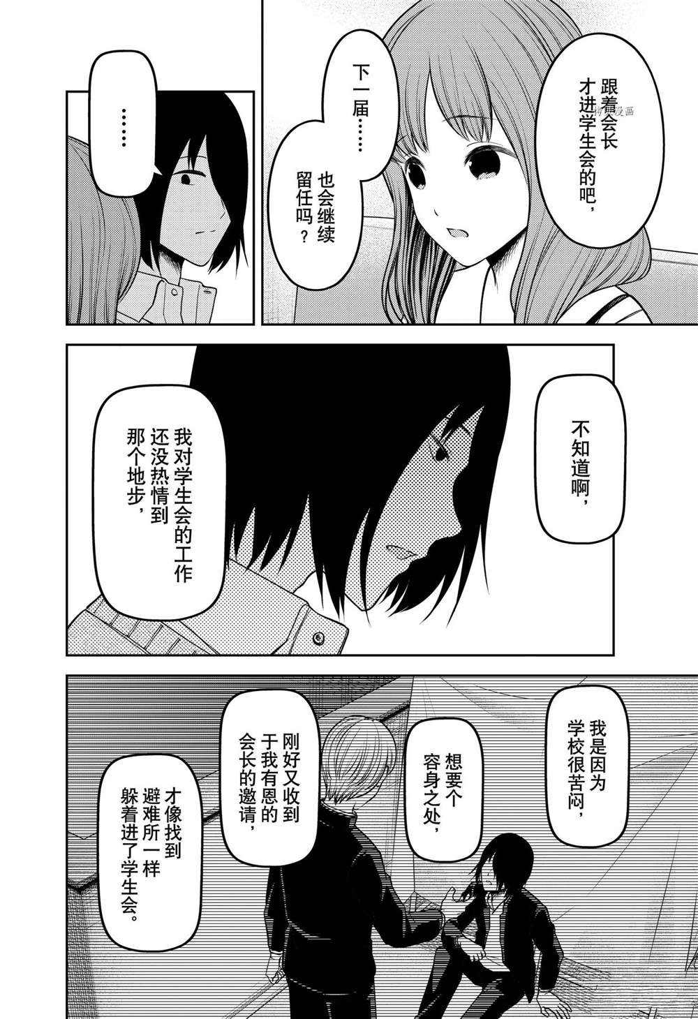 周刊236