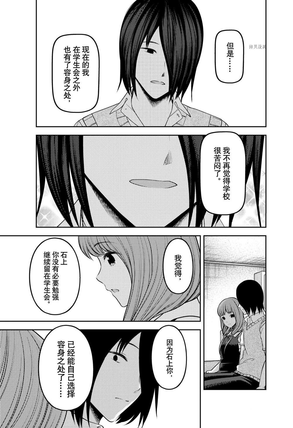 周刊236