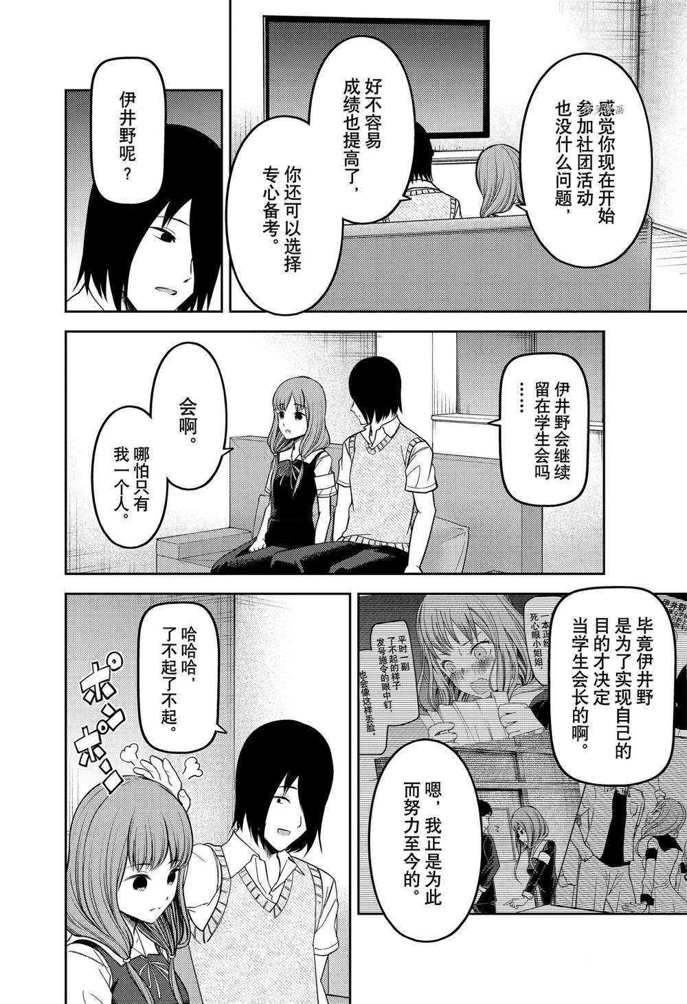 周刊236