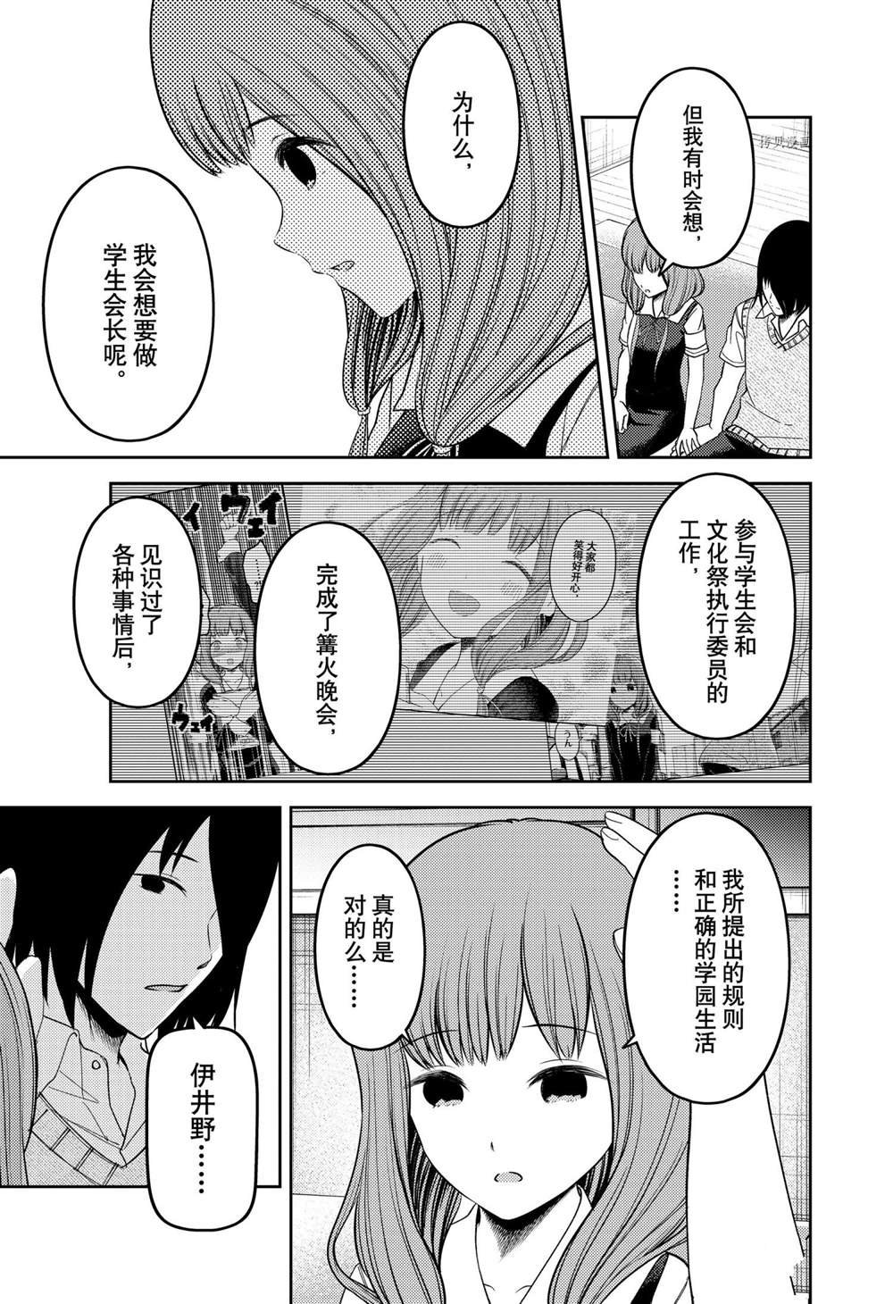 周刊236