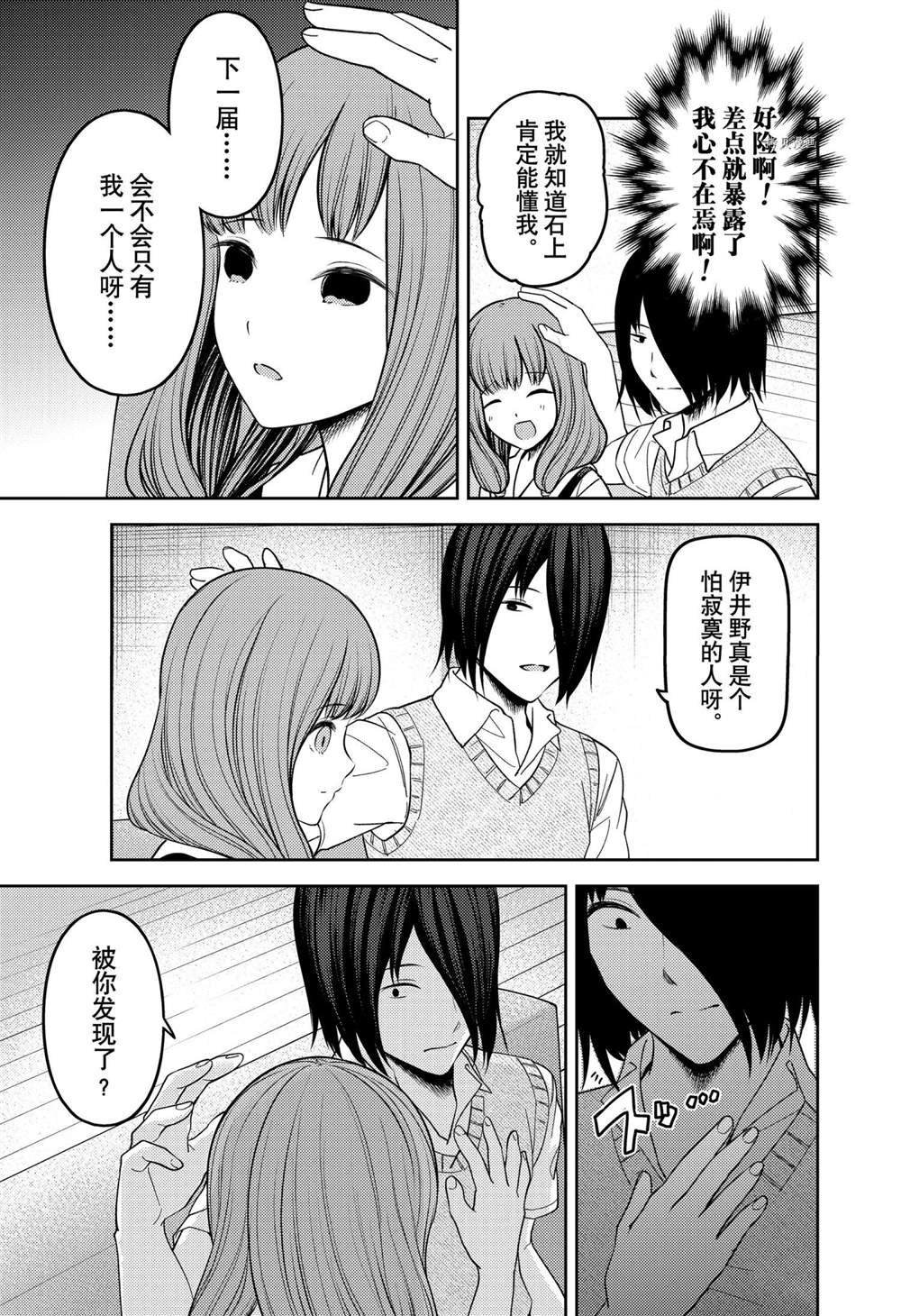 周刊236