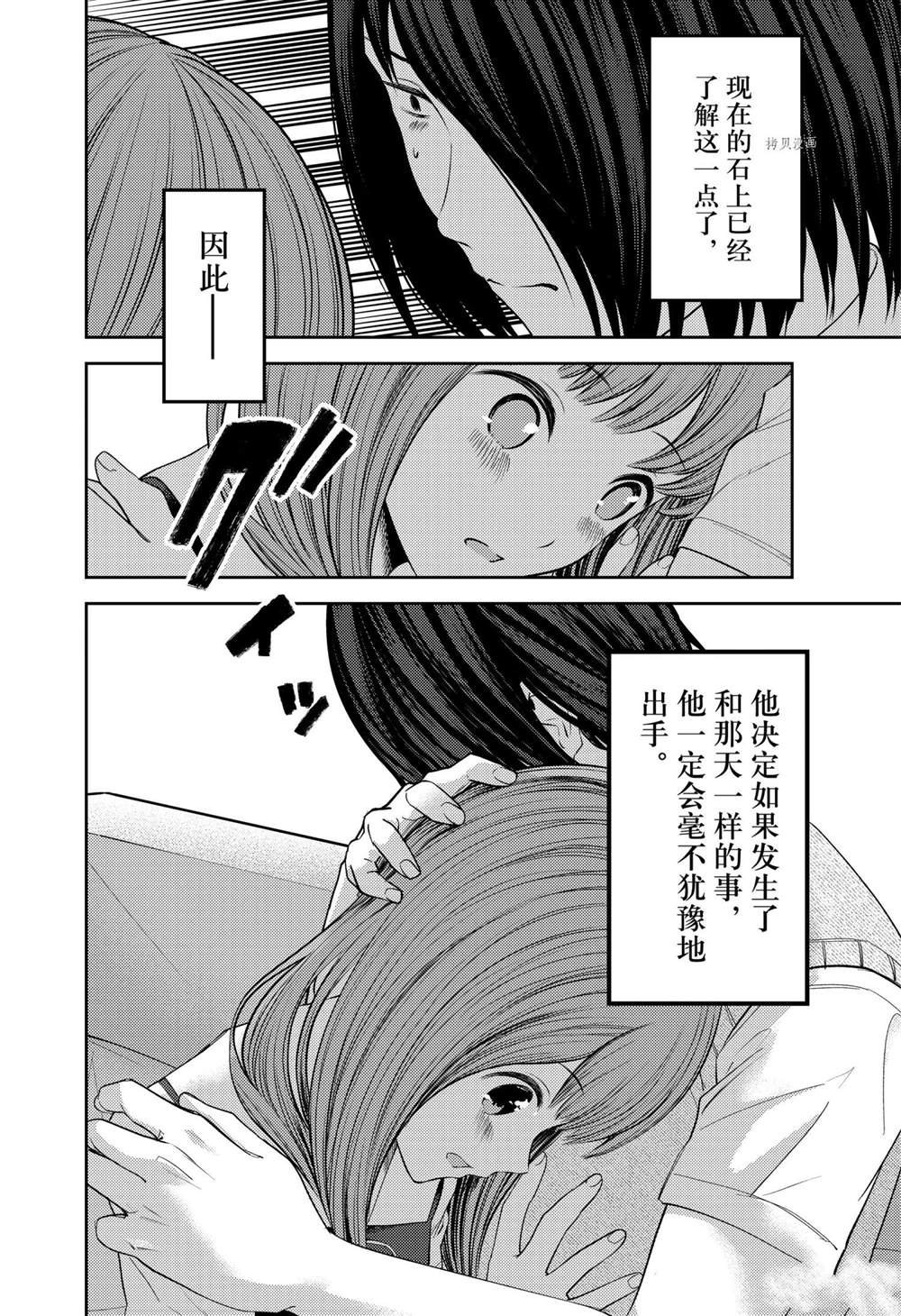 周刊236