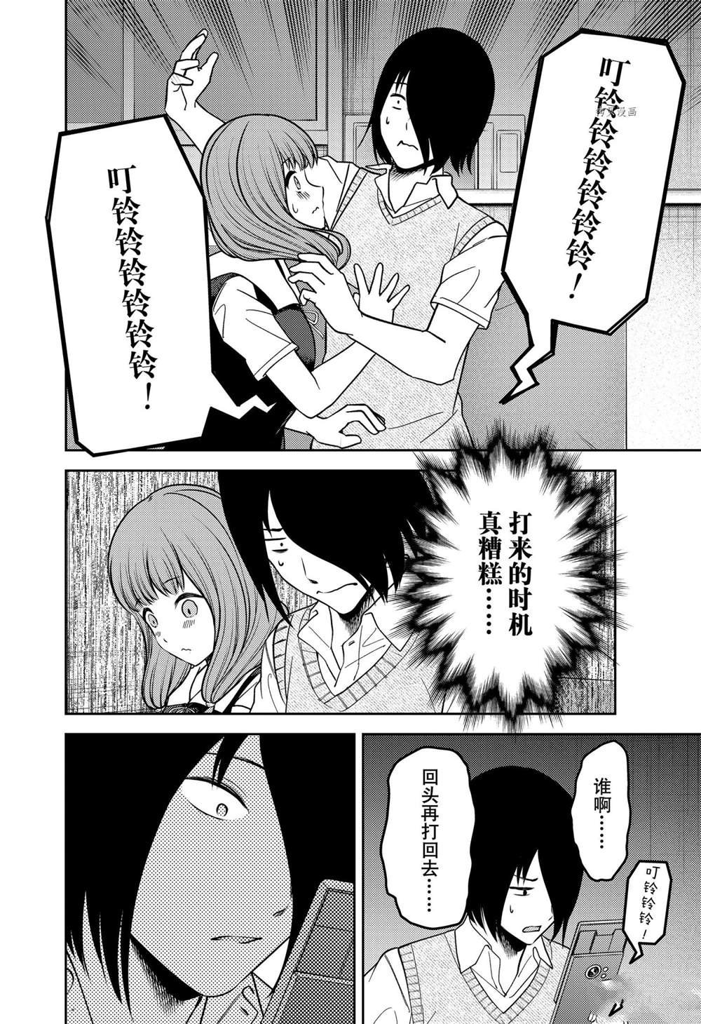 周刊236