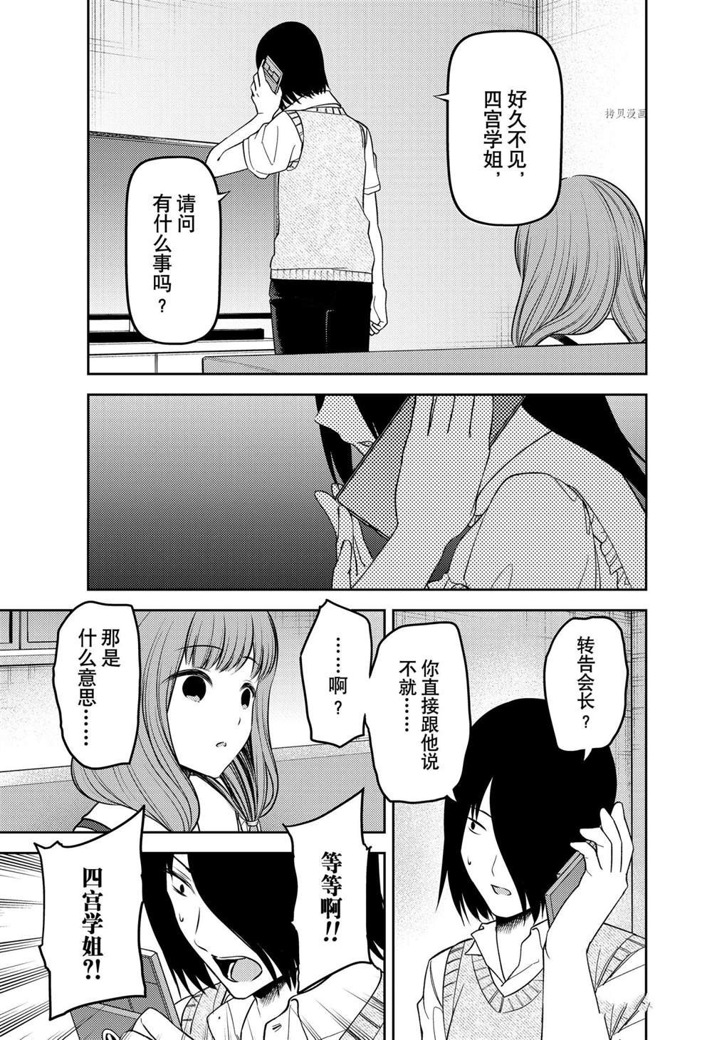 周刊236