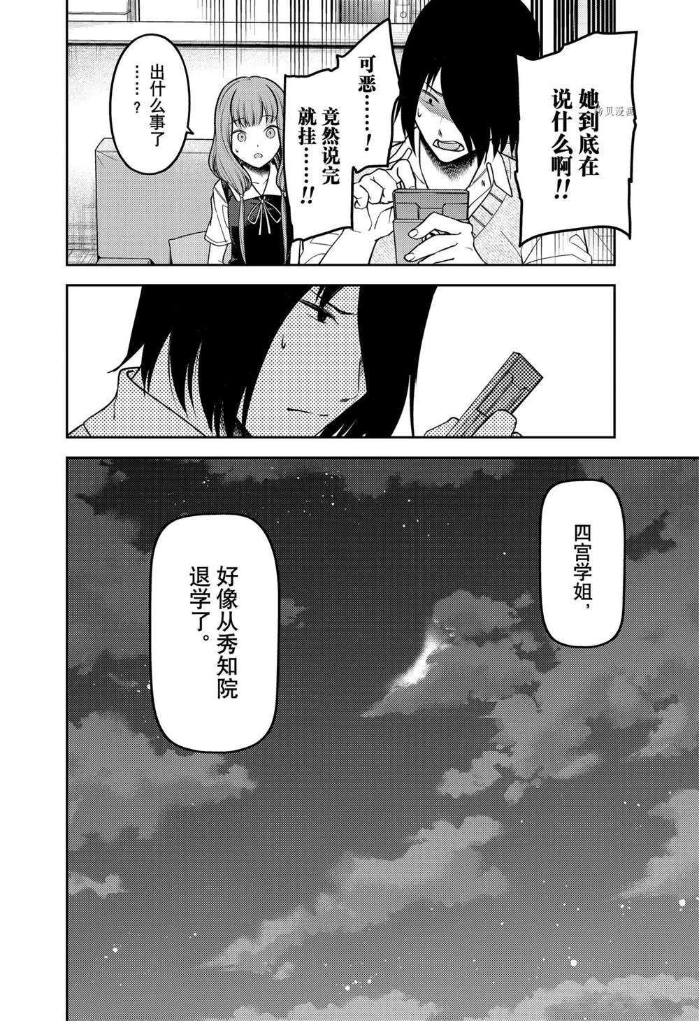周刊236