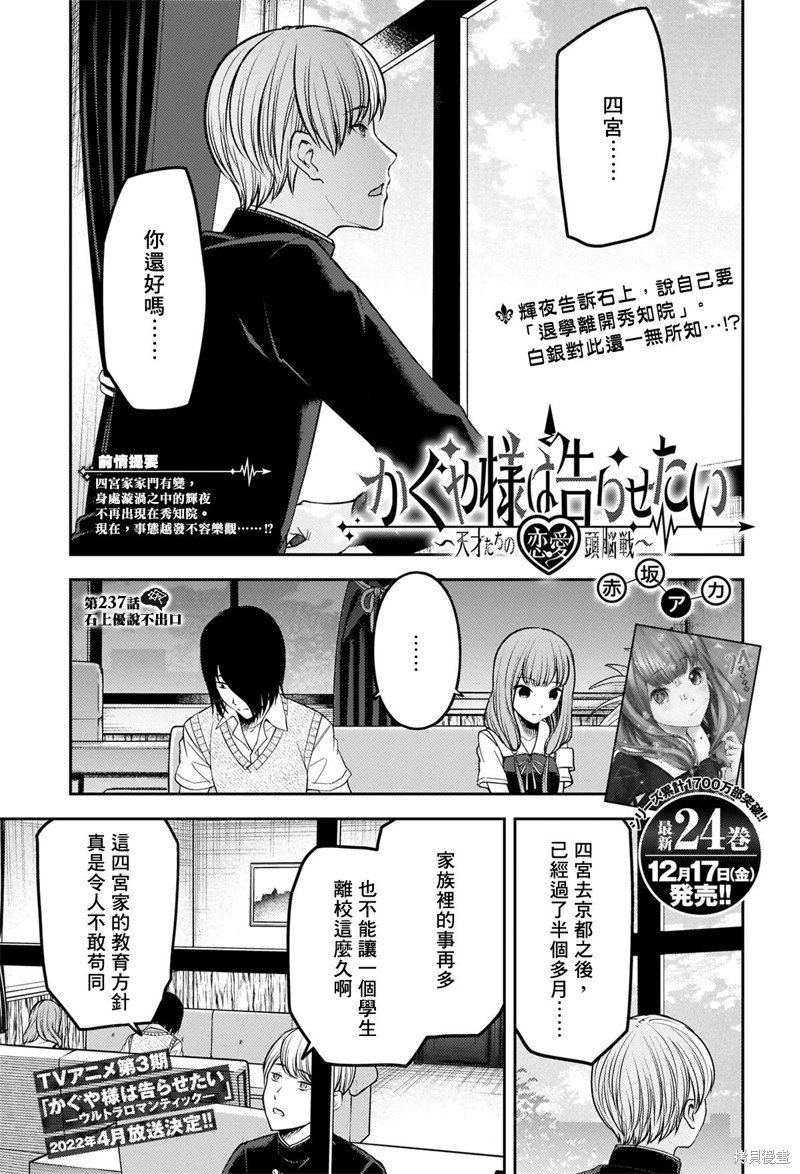周刊237