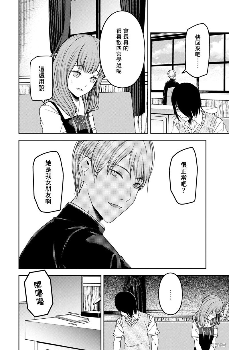 周刊237