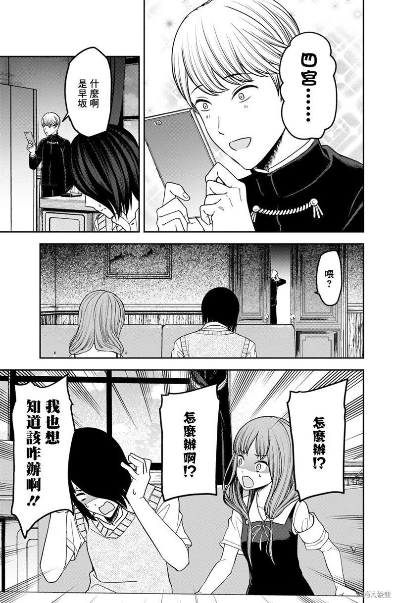 周刊237