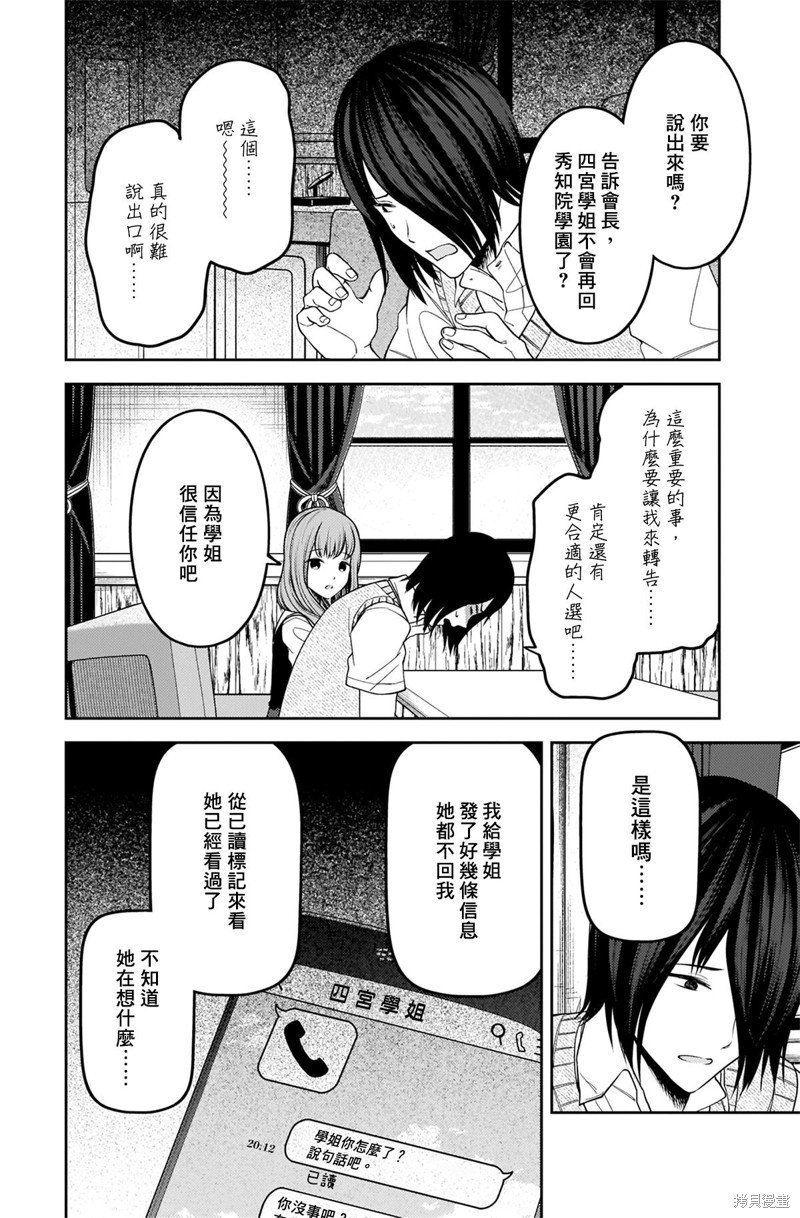 周刊237