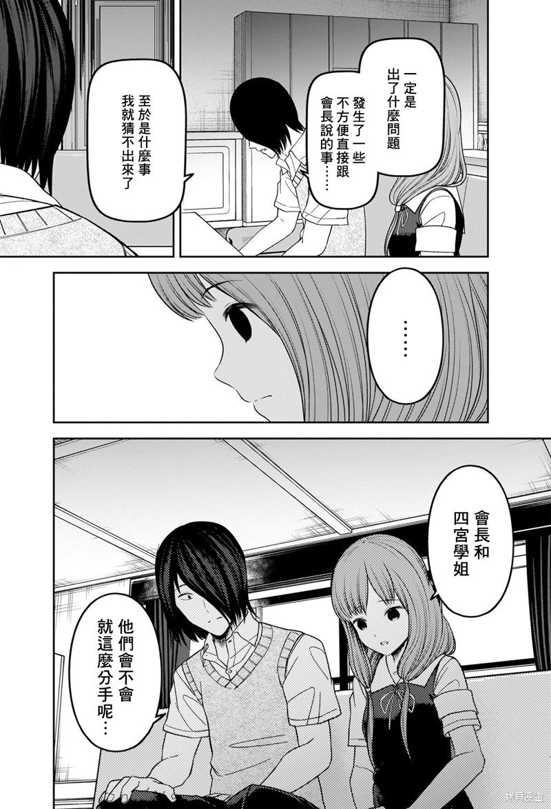 周刊237