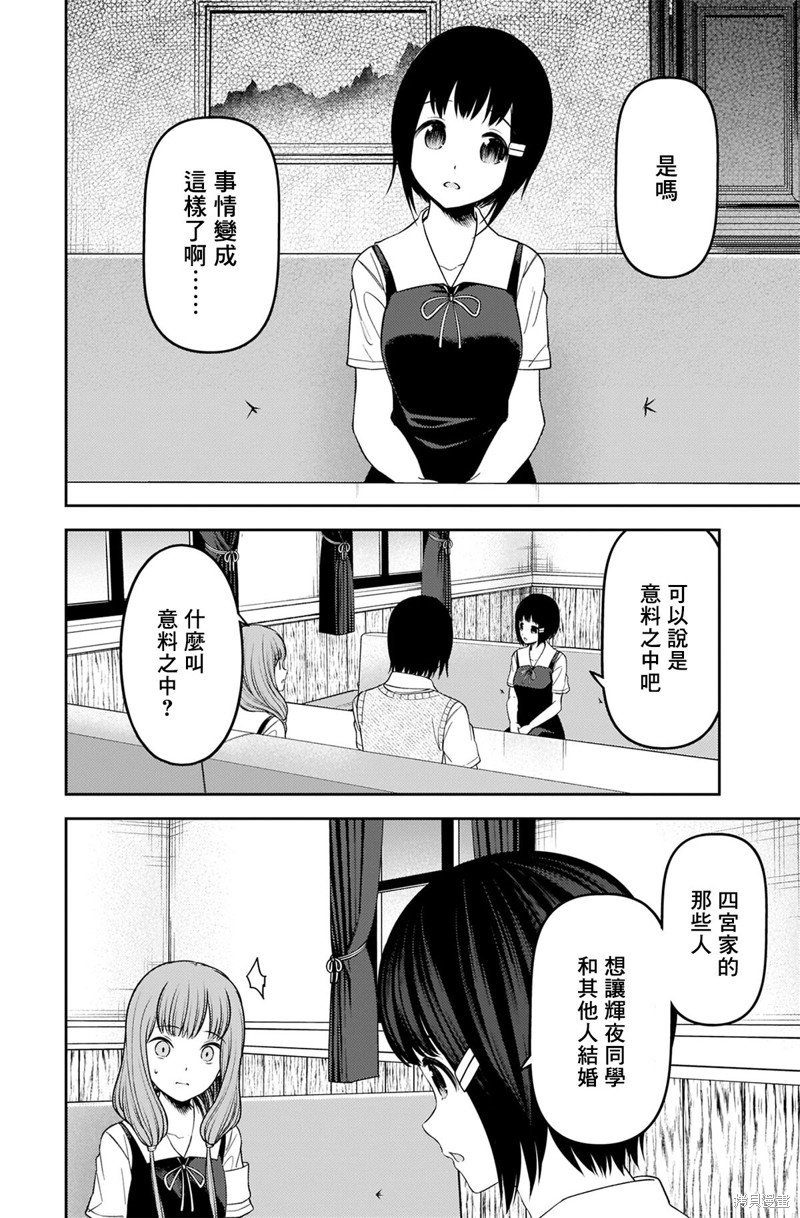 周刊237