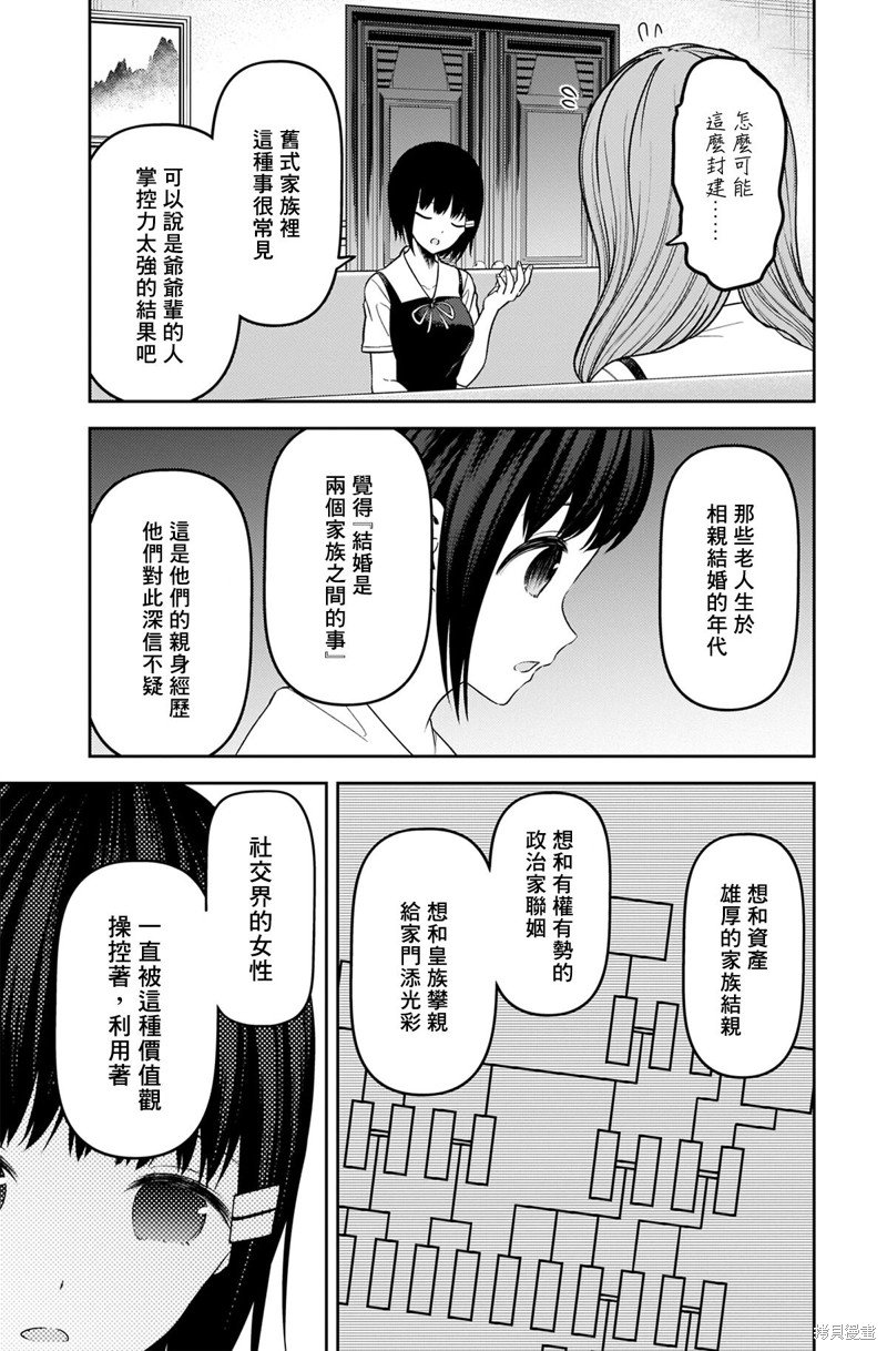 周刊237