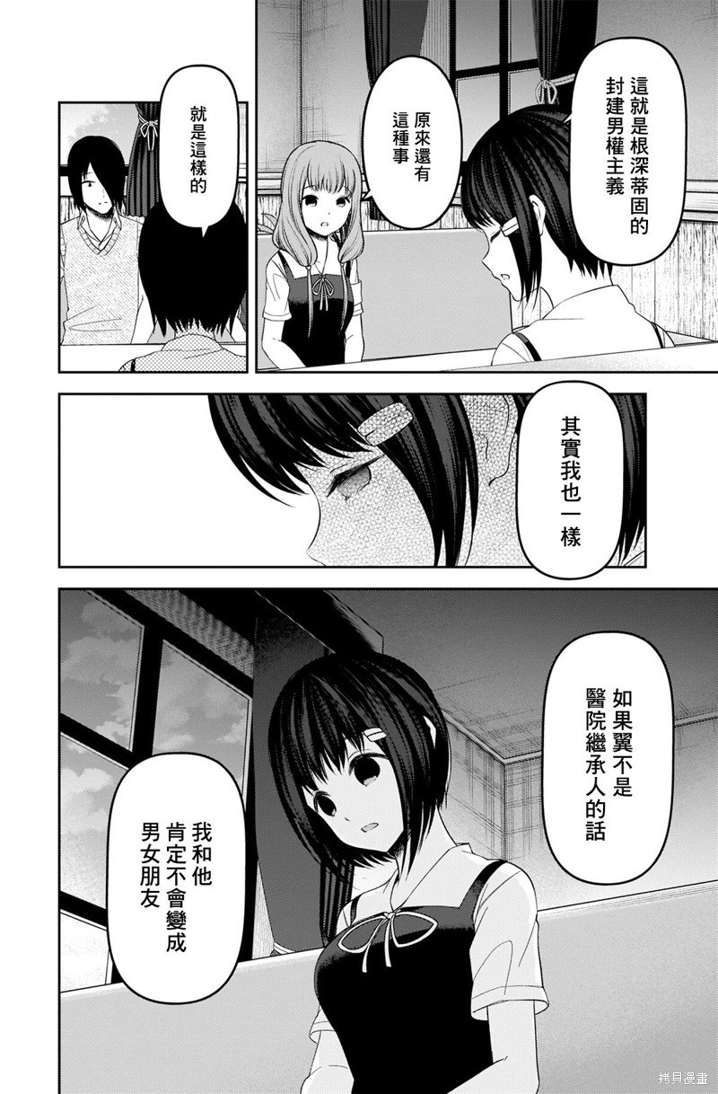 周刊237