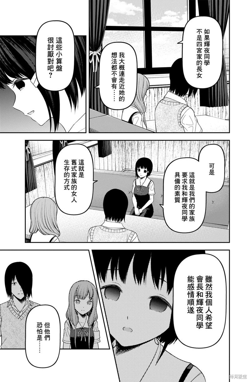 周刊237