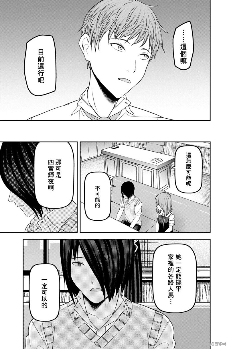 周刊237