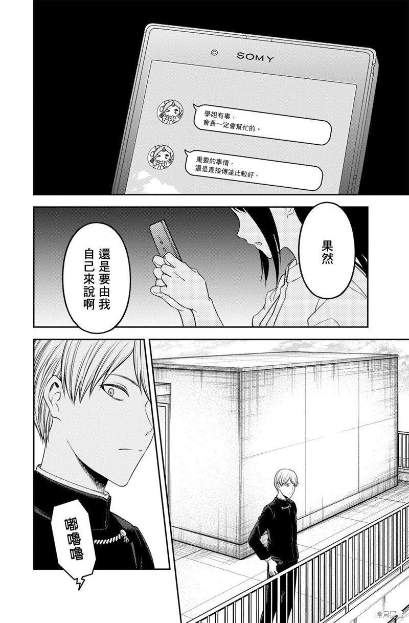 周刊237