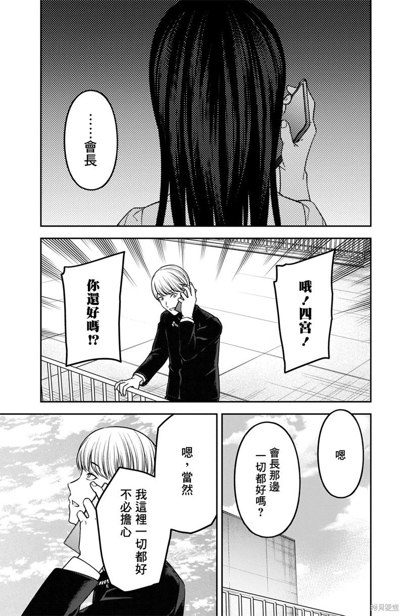 周刊237