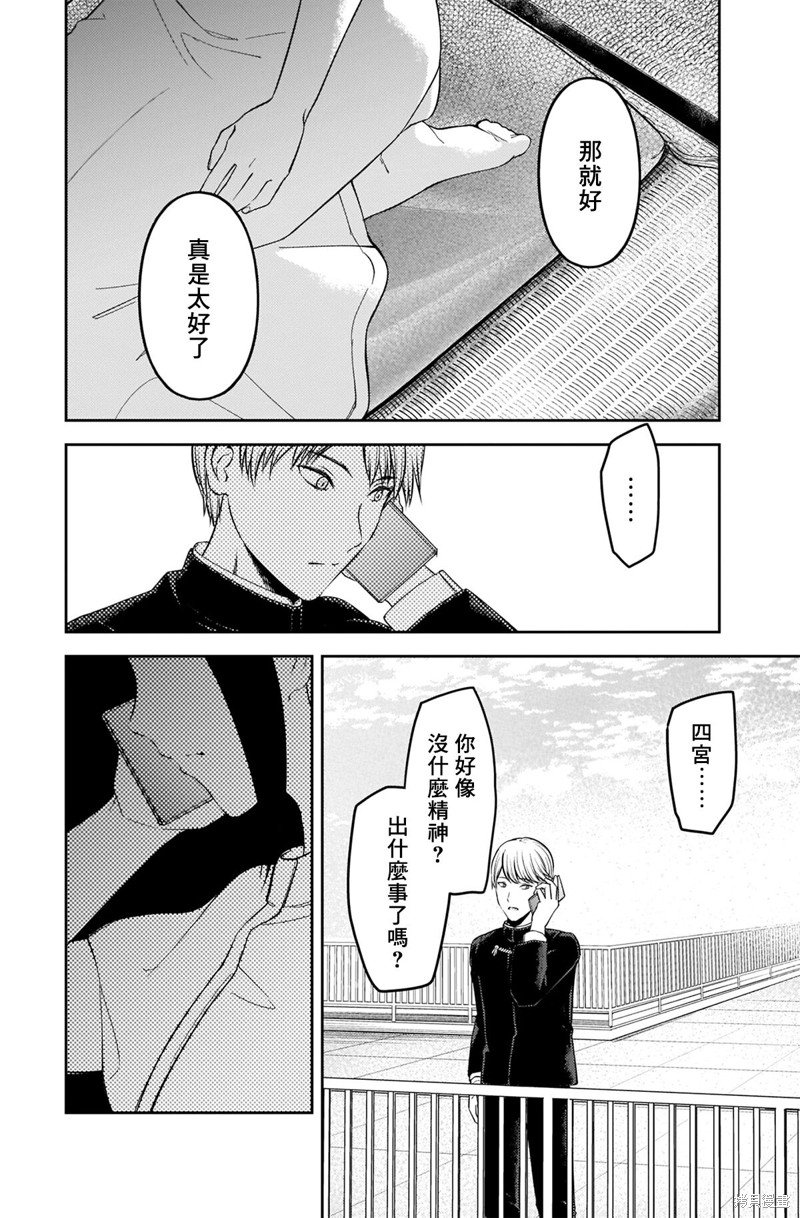 周刊237