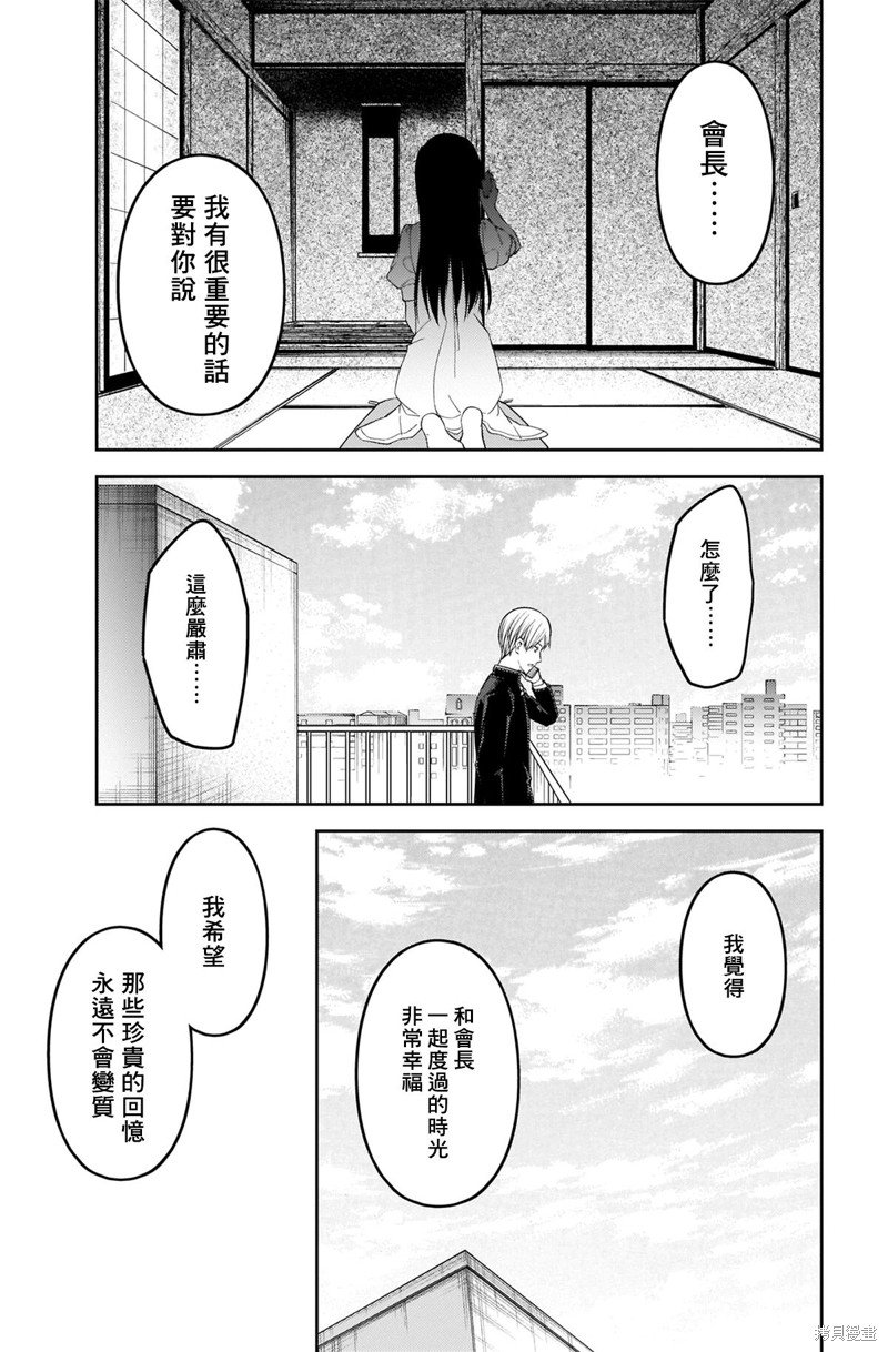 周刊237