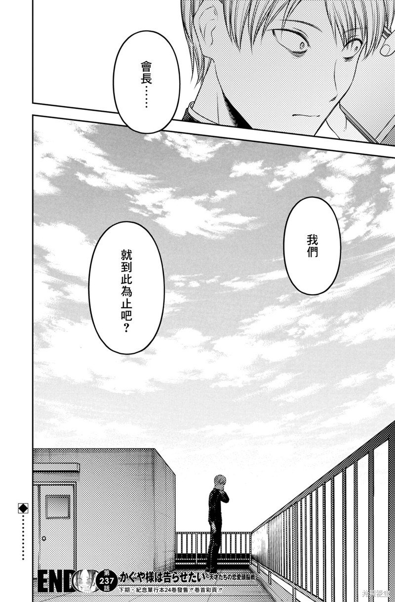 周刊237
