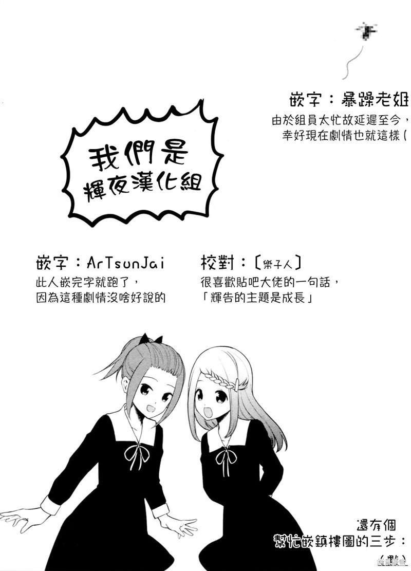 周刊237