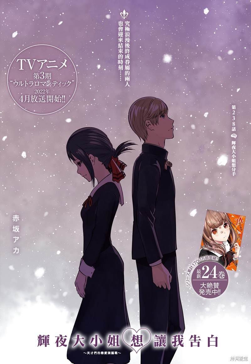周刊238