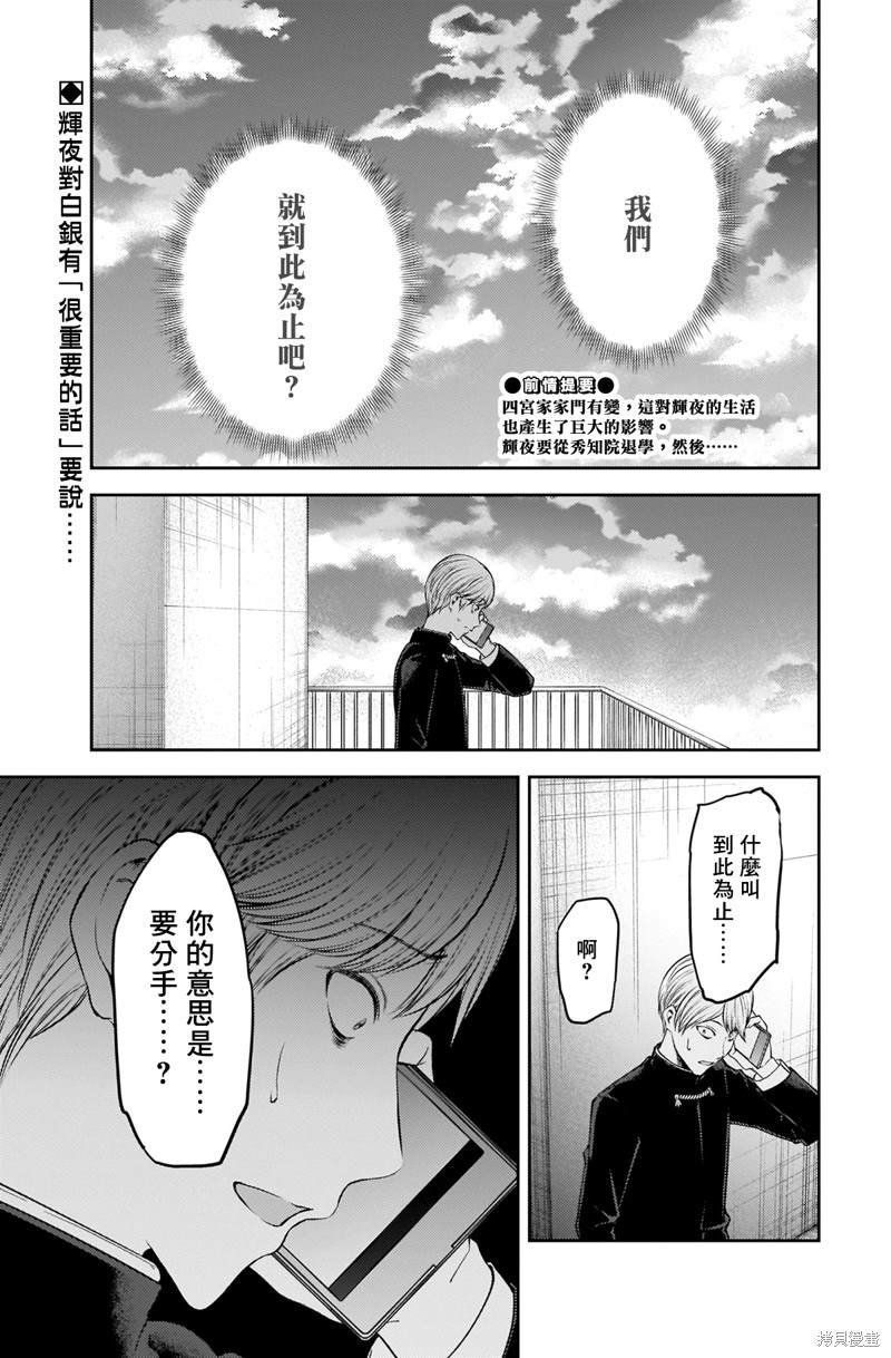 周刊238