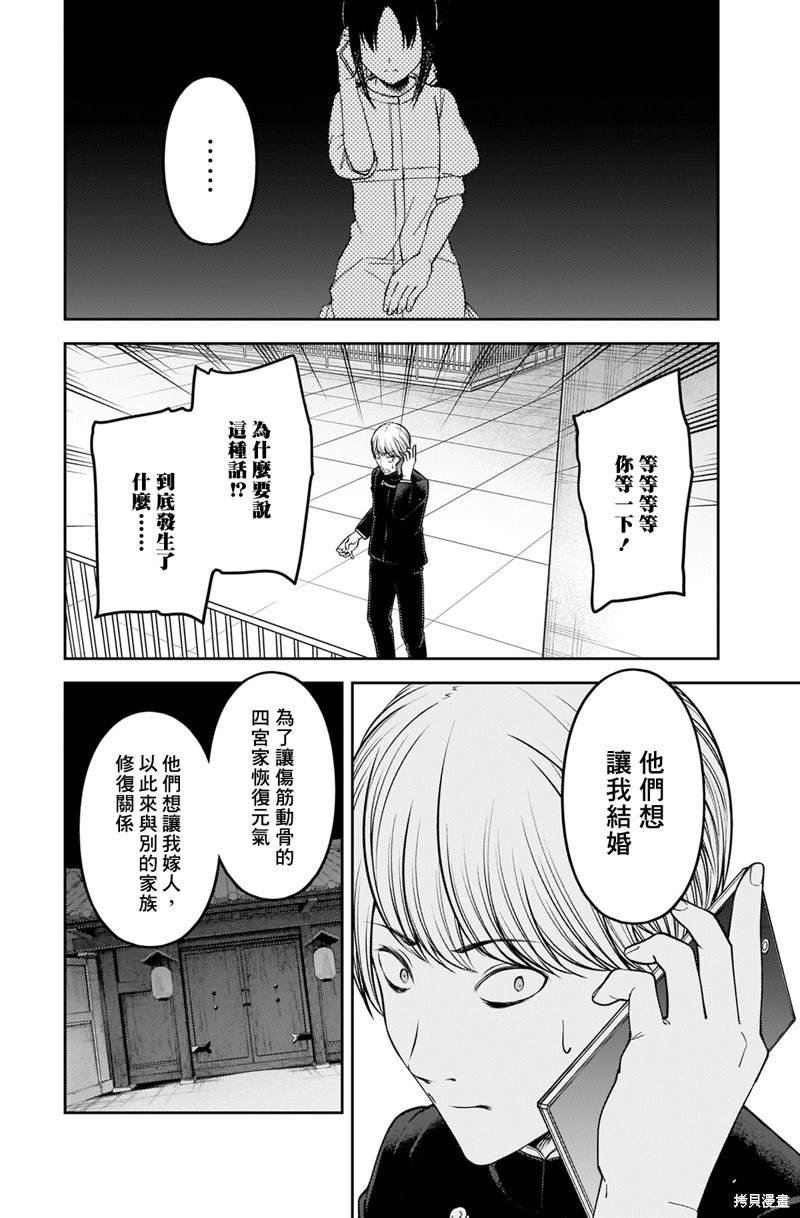 周刊238