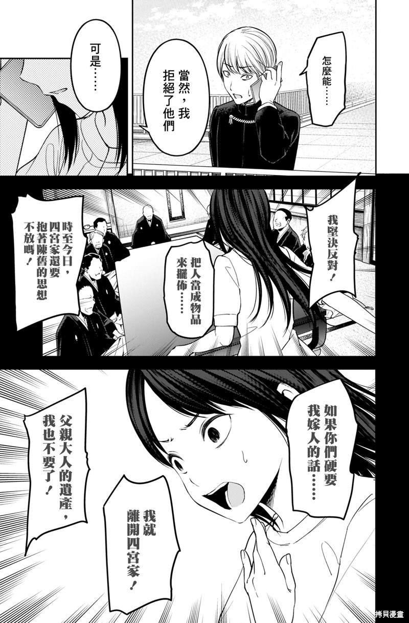 周刊238