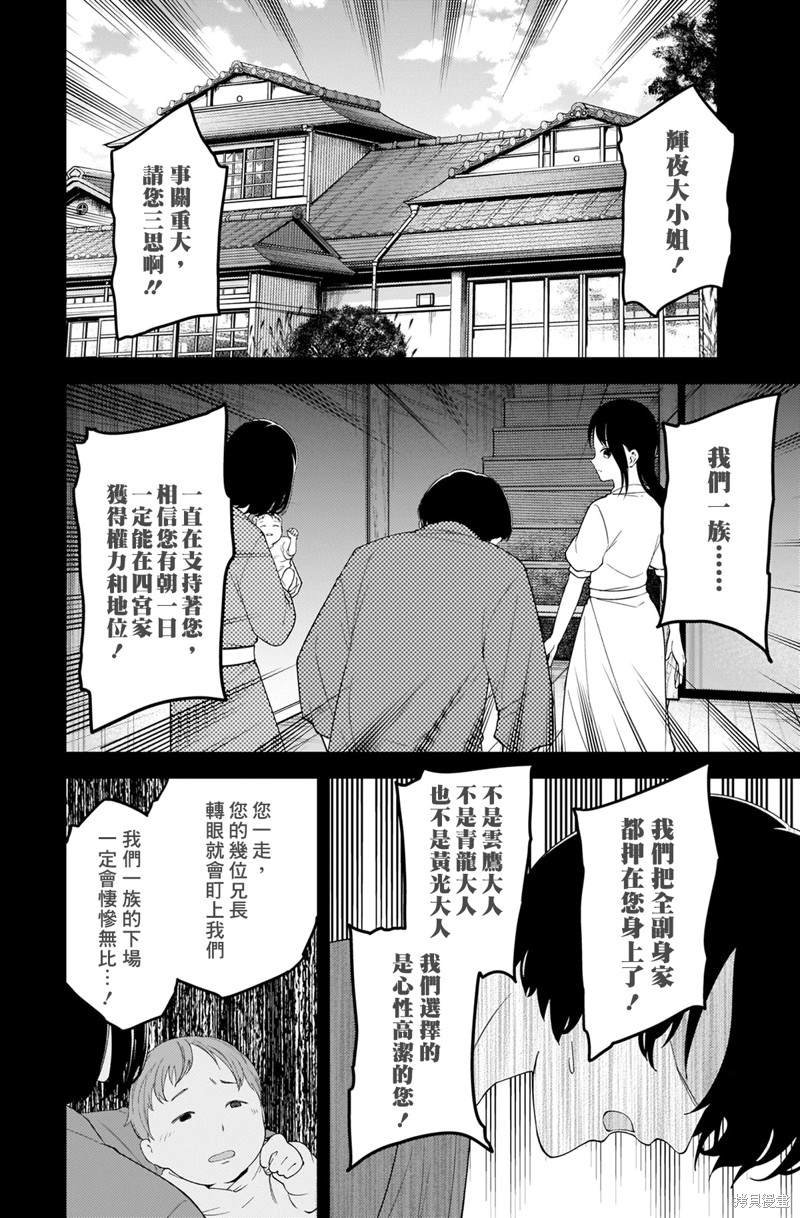 周刊238