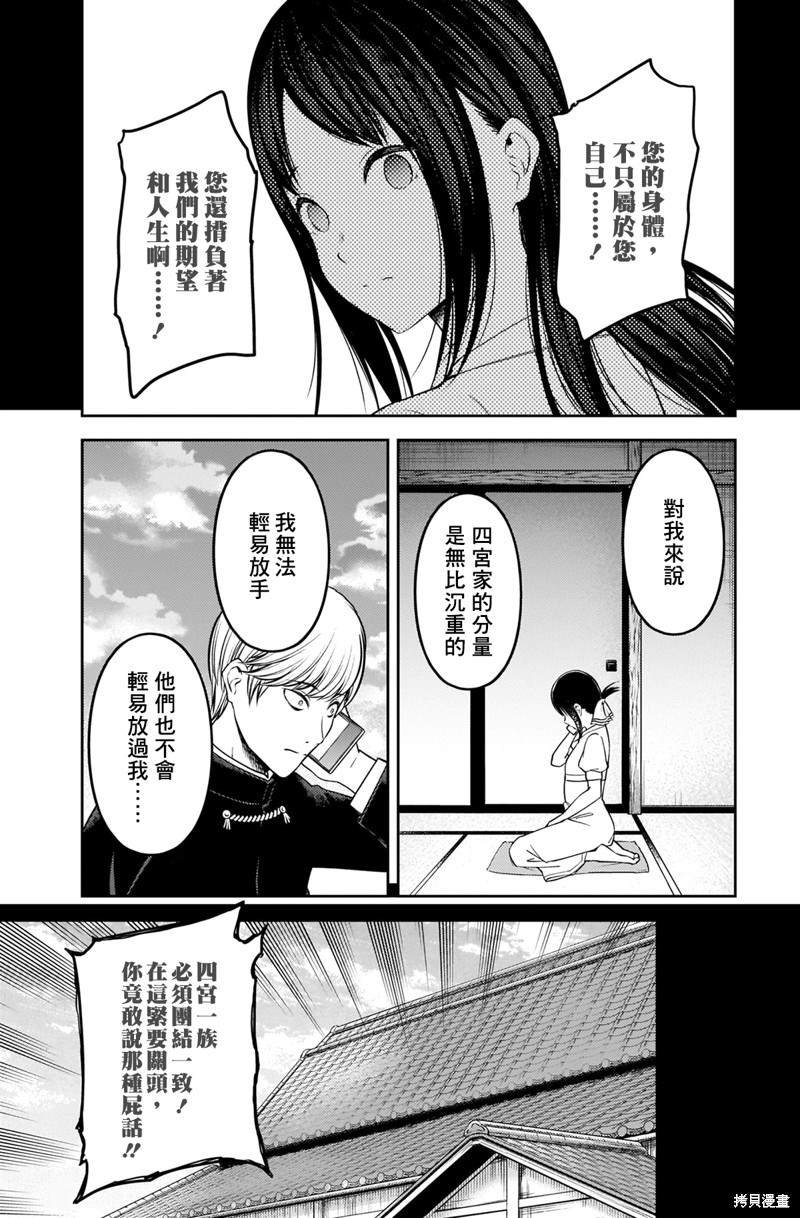 周刊238