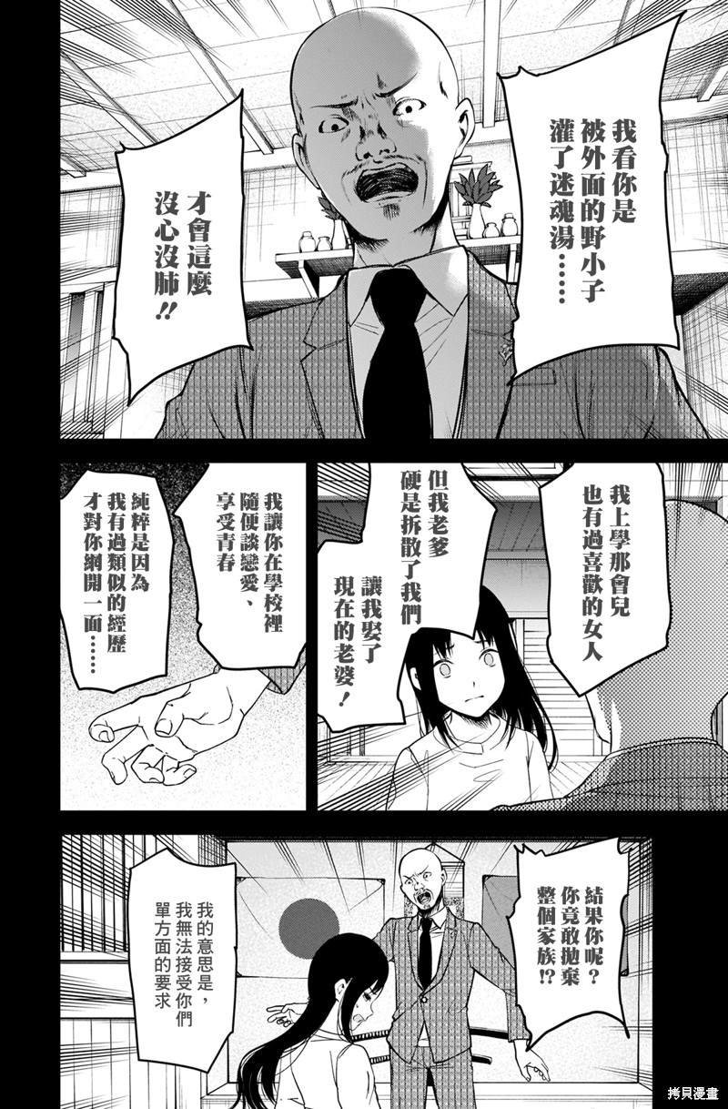 周刊238